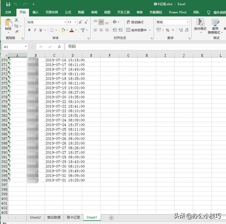 如何用python做考勤,用python根据打卡记录登记考勤