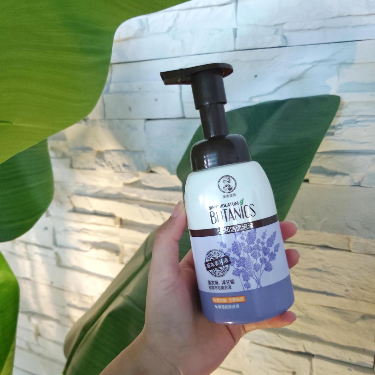 洗面奶学生党祛痘控油去黑头,学生党男洗面奶推荐初中生