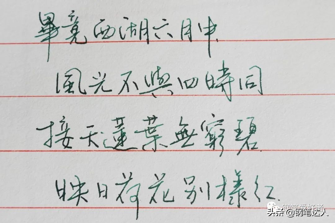 platinum钢笔万年笔,日本白金platinum限定钢笔小流星