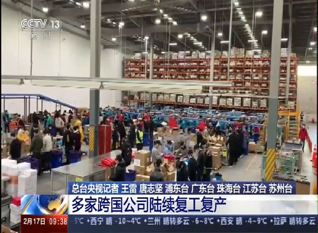 苏州现在很火的视频,最近的苏州