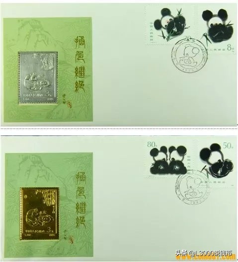 邮币封钞,邮币首日封