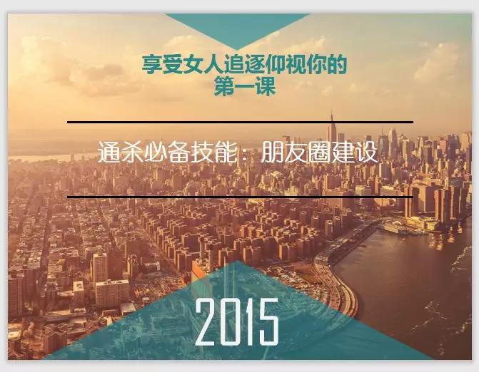 我花三块钱买了朋友圈人设服务，然后我的人设崩了