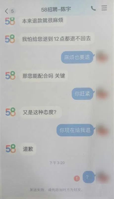 招聘男公关的骗局都有哪些,招聘男公关有案底的还会要吗