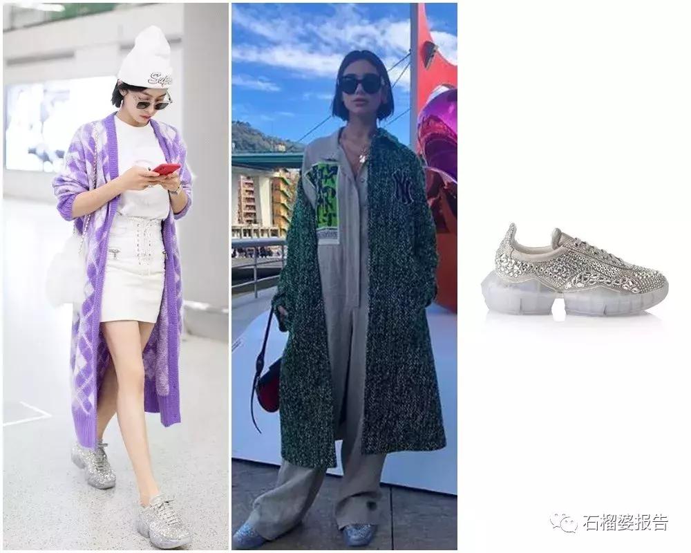 女明星同款的运动鞋,最舒服的运动鞋明星同款