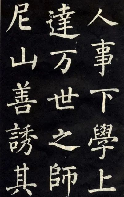 知耻而后勇的柳公权,柳公权的日积月累