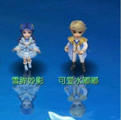 梦幻西游三维版盛唐风华锦衣,梦幻雪眸影甜莓锦衣值多少钱