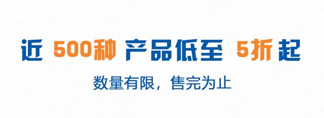 宜家2019夏季打折季,宜家搬空攻略详细