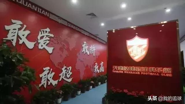 揭秘权健老板束昱辉14年神秘起家,束昱辉权健是真的吗