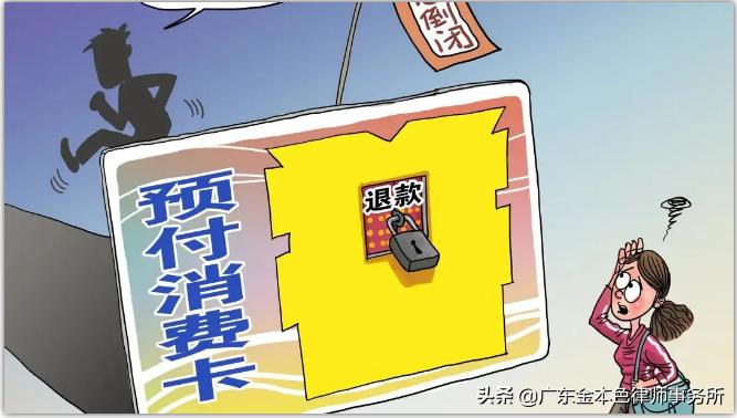 充钱容易退钱难,充钱会被骗吗