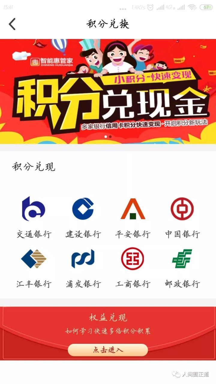 怎么样才能做到日入千元,干什么能日入千元