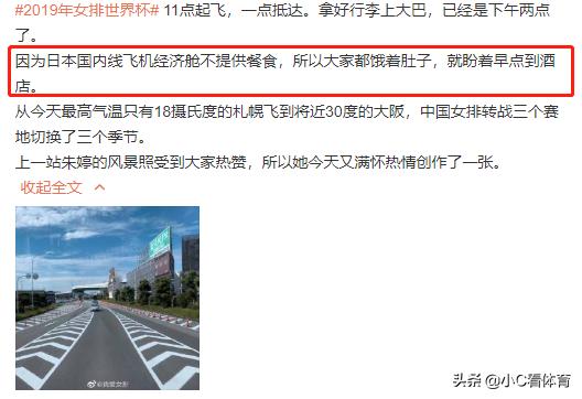 中国女排三大喜讯,中国女排能拿多少奖金