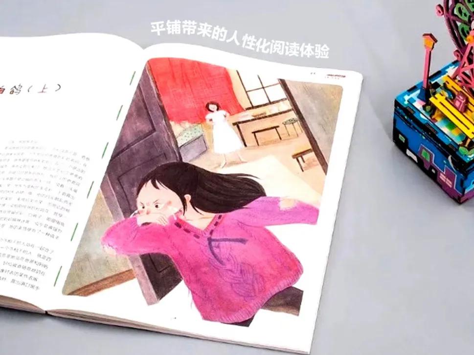 儿童阅读类报刊杂志订阅推荐,儿童订阅什么杂志最好