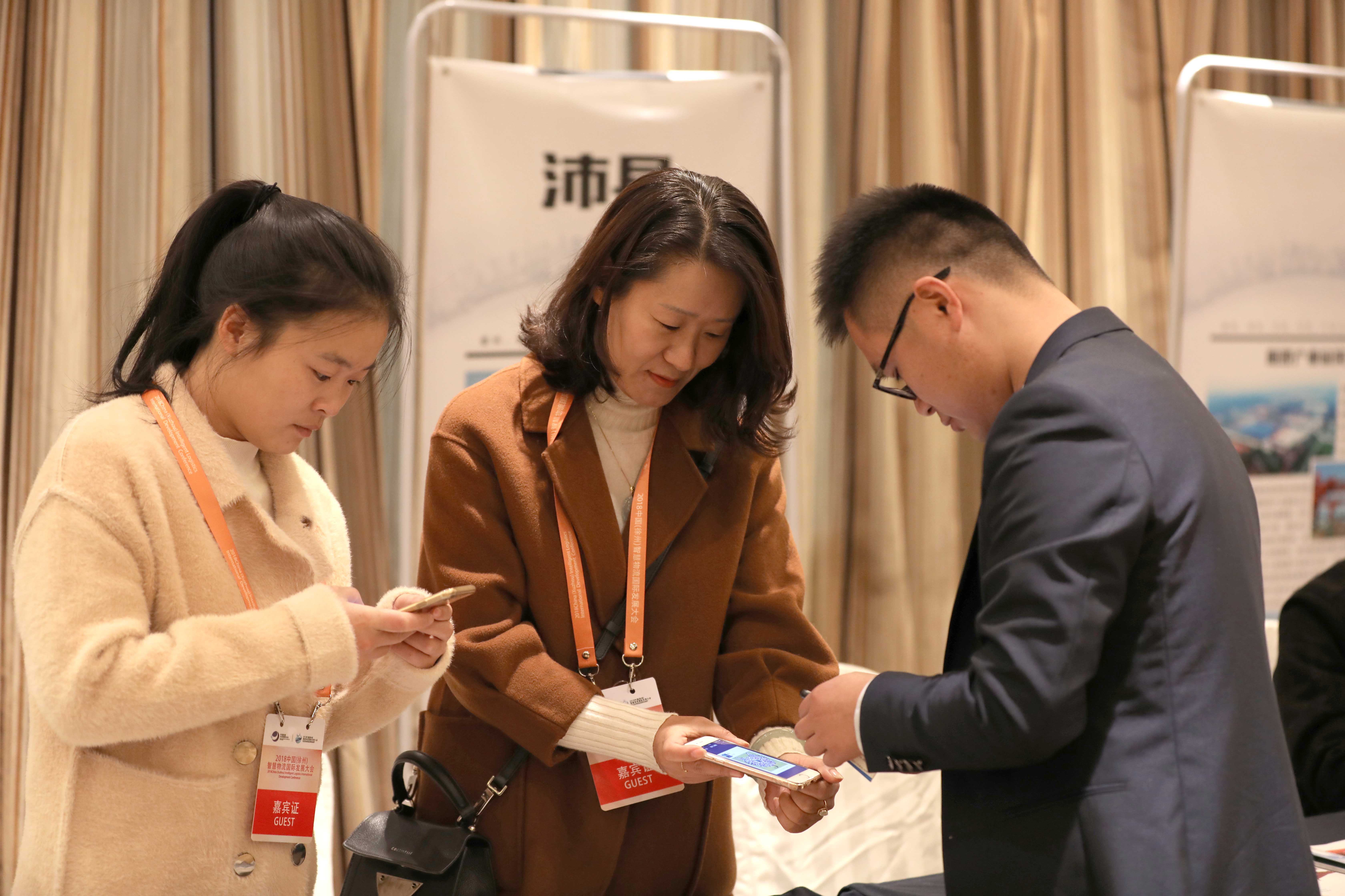 来吧,徐州欢迎您,2018智慧物流投资对接展洽会展现徐州商机