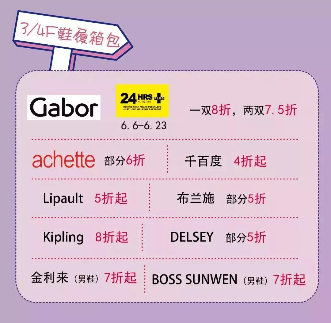 北京市百货大楼|享低价6折购超值乘坐折扣过山车，惊喜不止618