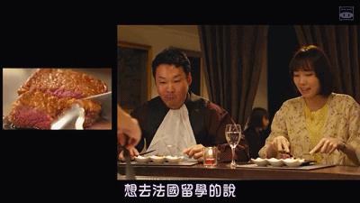 牵牵手、吃吃饭,就能轻松赚钱,岛国少女现在流行做这个活!