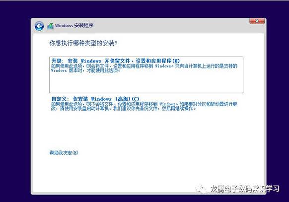macbookpro安装win10双系统,苹果笔记本双系统怎么重装win10