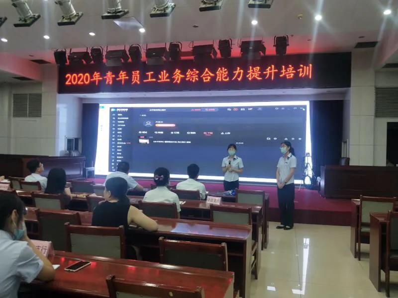 雏鹰振翅未来可期记临淄农商银行“雏鹰计划”青年员工培育