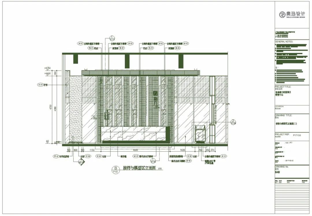 奥迅设计,奥迅室内设计