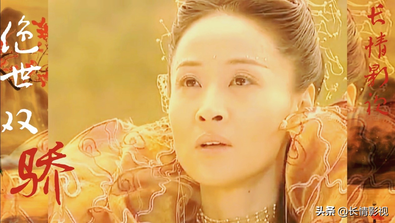 绝世双骄和绝代双骄的明月宫主,绝代双骄与绝世双骄剧情解析