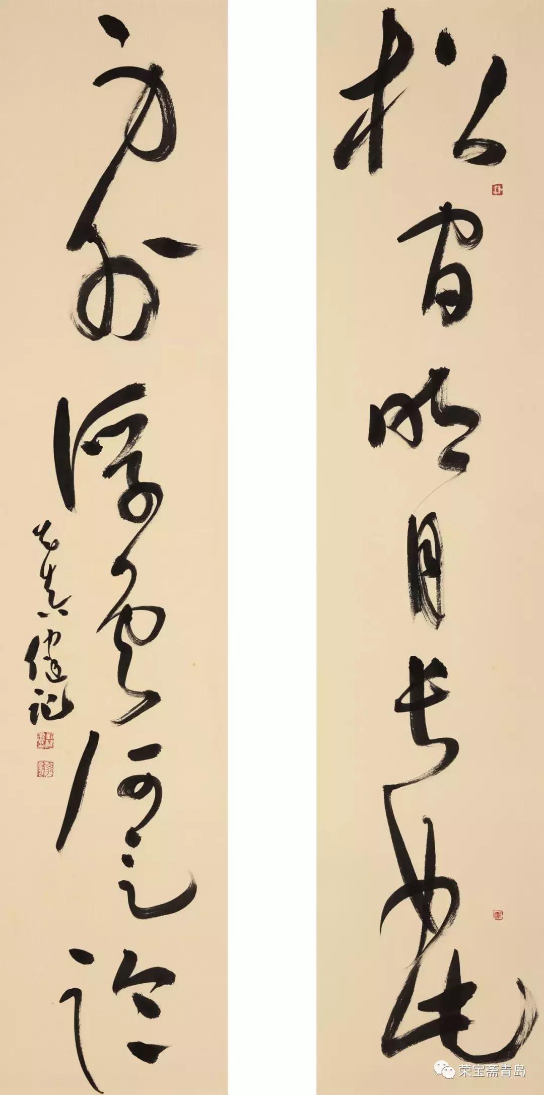 荣宝斋（青岛）名家学堂特刊丨导师风采·刘健