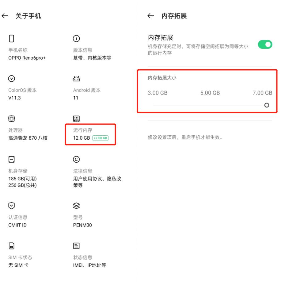 19gb运行内存可以干什么,19gb内存手机