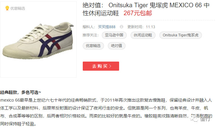 亚马逊清仓特价,亚马逊清仓大促销