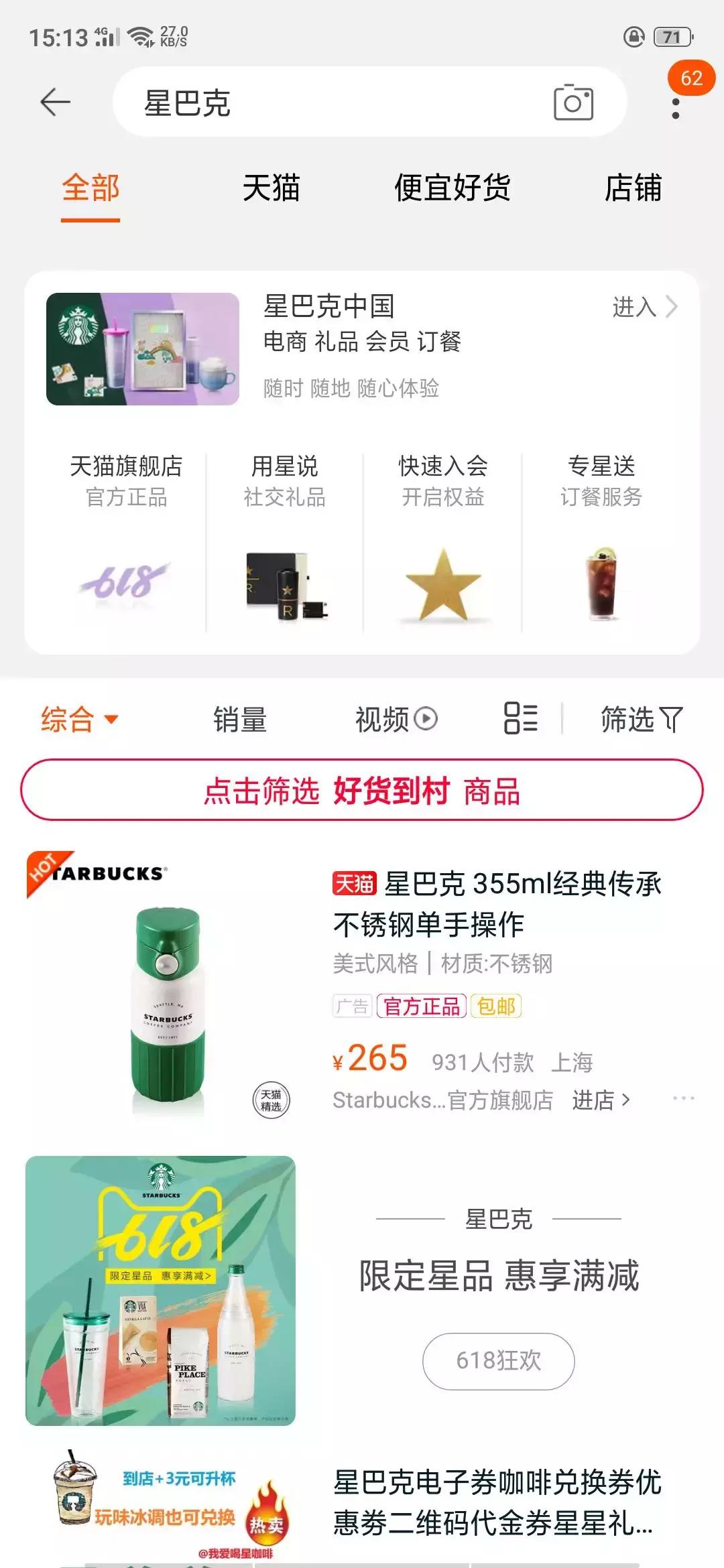 口红不浪费的方法,那些你不知道的省钱小技巧