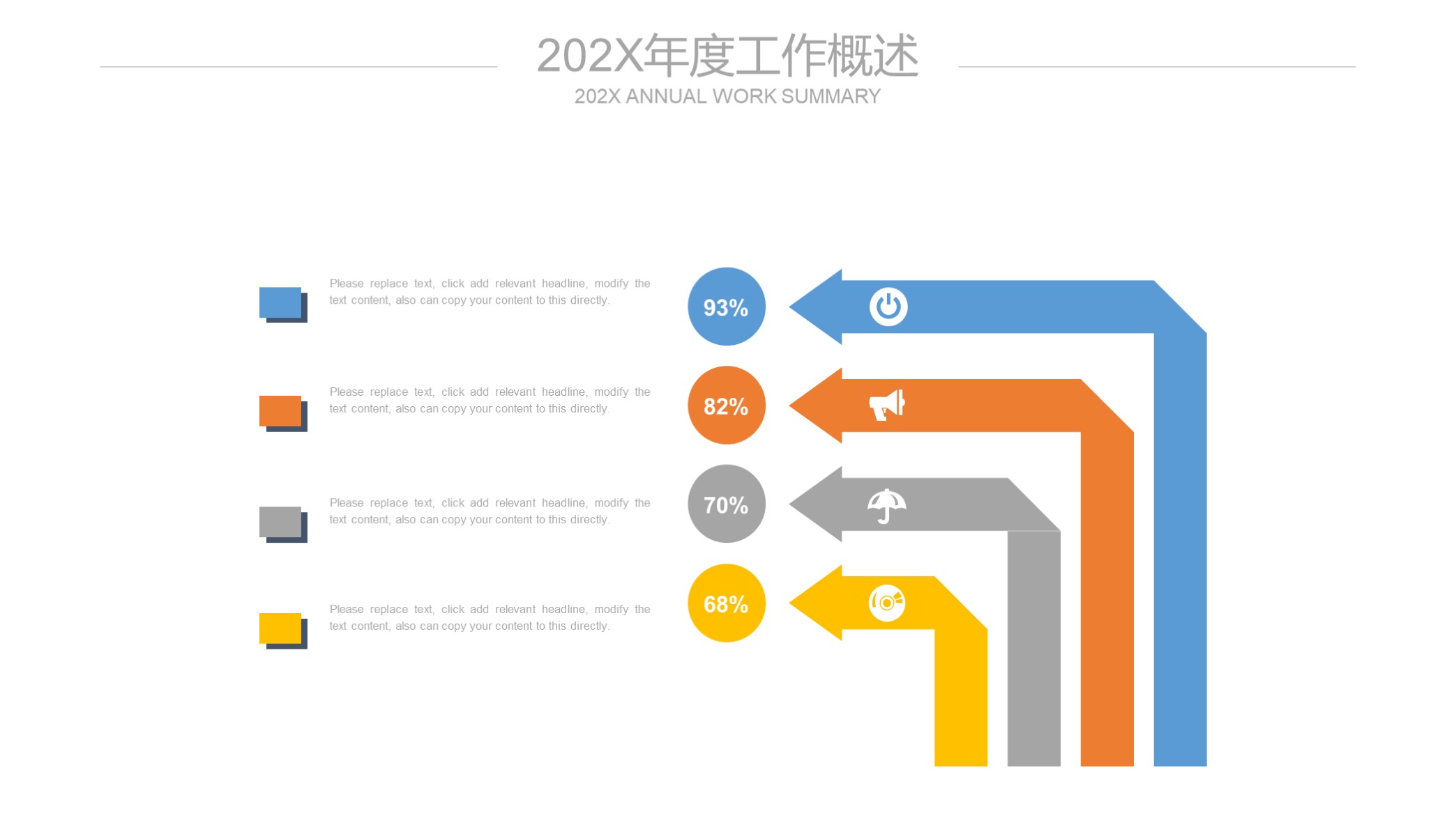 大气公司企业宣传册ppt模板图片,蓝色大气企业介绍ppt模板