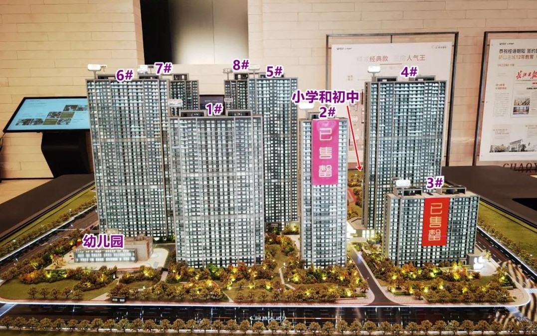 绿城华生·桂语朝阳样板间能要吗,这个楼盘到底有何魅力