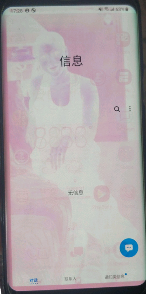 三星amoled屏幕伤眼睛么,三星amoled屏幕闪烁花屏