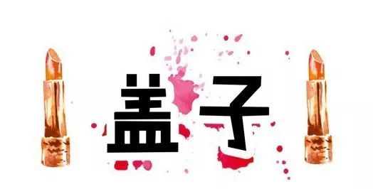 怎么辨别mac口红真假最新款,口红真假辨别