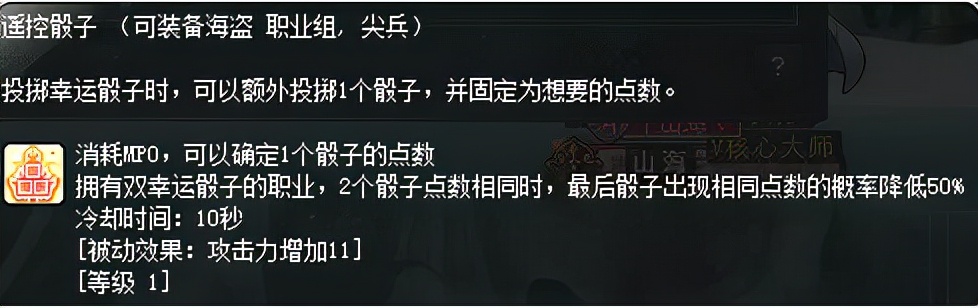 冒险岛新职业墨玄,冒险岛online墨玄