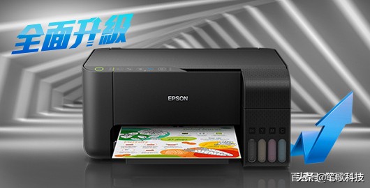 华为HiLink加持，微信传输无线打印，爱普生墨仓式打印机精湛无比