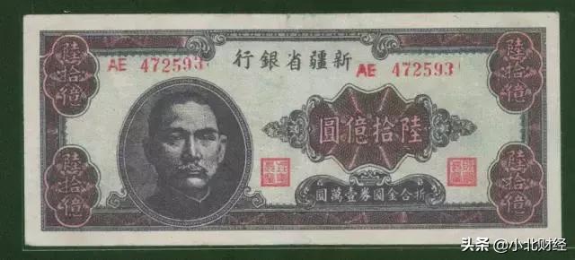 一亿元人民币大概有好大的体积,多少钱才是一亿人民币