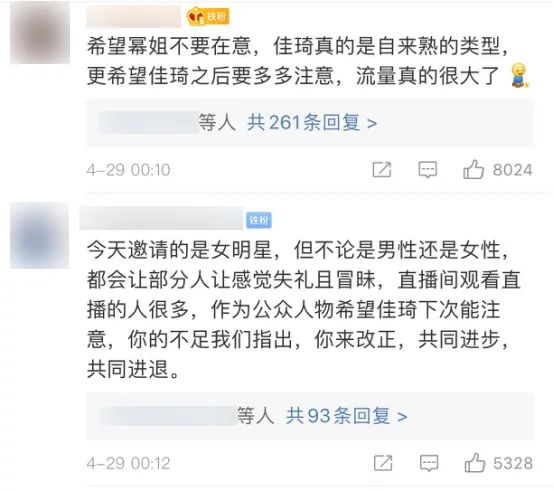 艾小羊的视频全集,艾小羊今天的消息