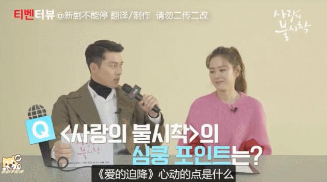 南韩神颜裴珠泫,南韩两大神颜相似之处