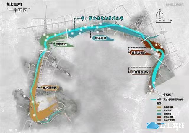 襄阳古城四大项目,襄阳古城区建设