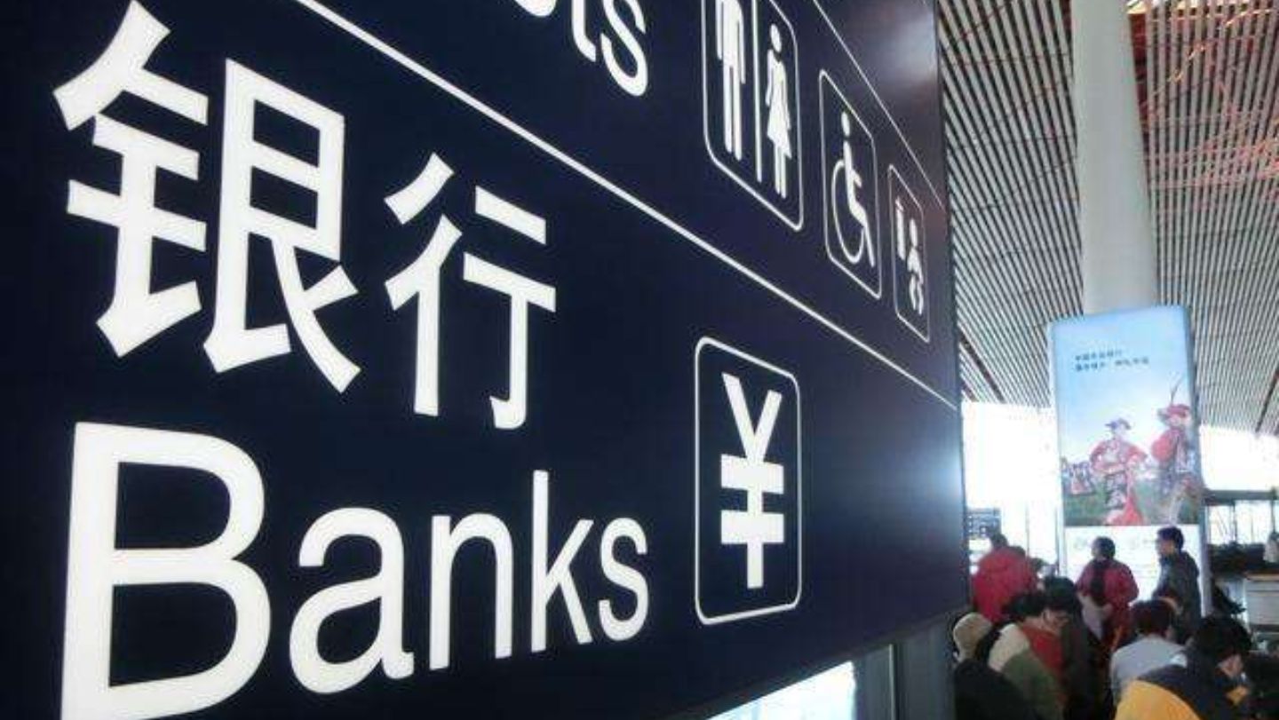 农商银行贷信用款利率5.25正常吗,农商银行小额农贷利率是多少