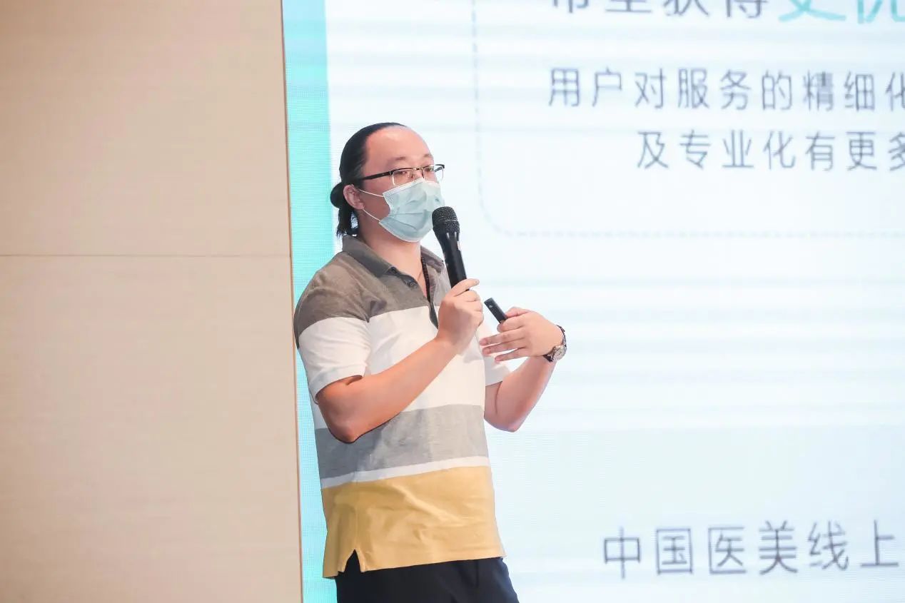 新氧2021医美行业白皮书全文,新氧医美的商业模式