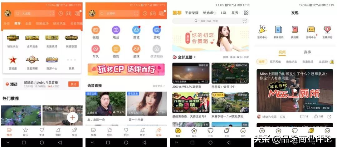 2022年互联网直播趋势,中国互联网大会直播回放