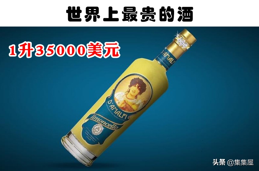 十种最贵的液体,世界上最值钱的十种液体