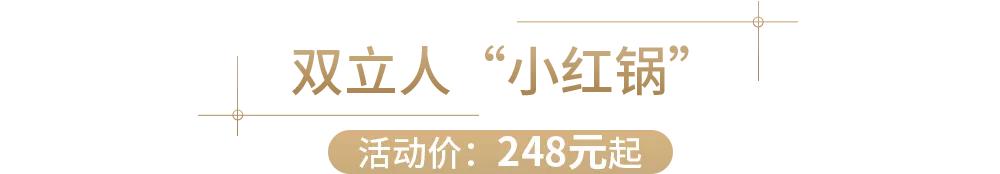 双立人特卖,双立人折扣