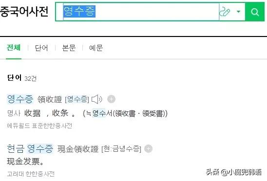 发票大类不一致怎么办,发票金额和明细不对
