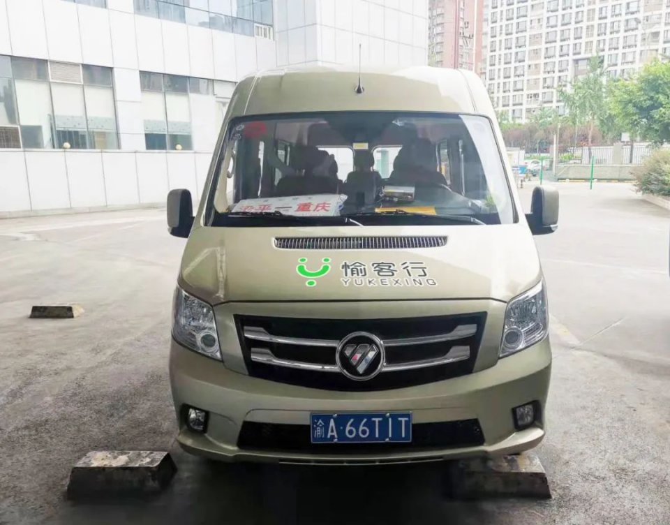 梁平到开江快客,梁平快客