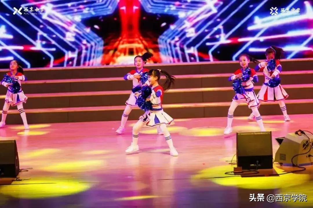 长安区西京小学教学质量怎么样,西京小学办学特色