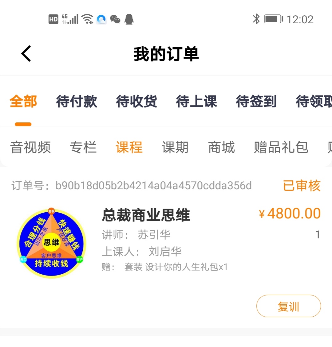 做生意需要成本吗,想做生意需要什么条件