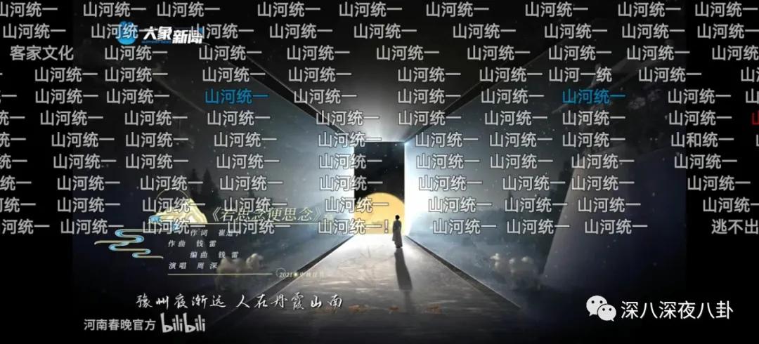 河南卫视中秋奇妙游星空,河南卫视中秋奇妙游直播