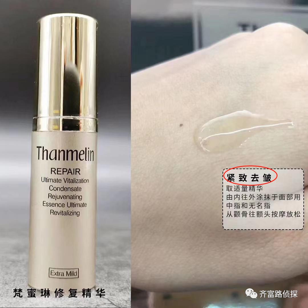 梵蜜琳贵妇系列怎么样,梵蜜琳真的有这么好吗