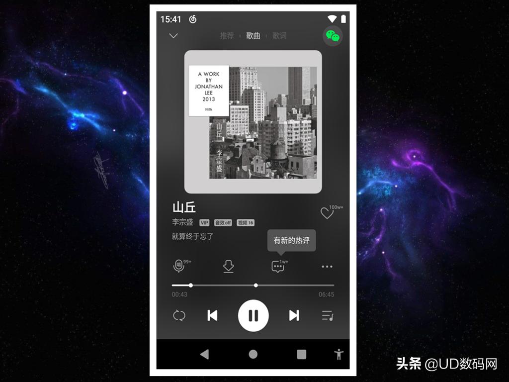 听一首好听的歌曲也是美的享受,听一首好的歌曲能让你的心情愉悦